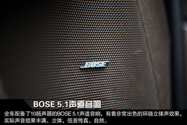 2014款别克新昂科雷试驾