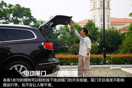 2014款别克新昂科雷试驾