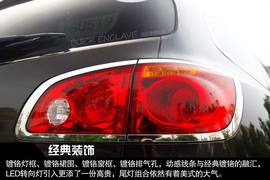 2014款别克新昂科雷试驾