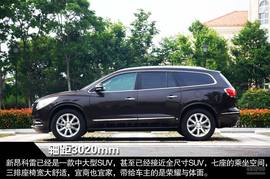 2014款别克新昂科雷试驾