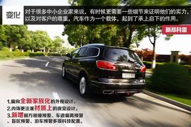 2014款别克新昂科雷试驾