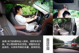 2014款别克新昂科雷试驾