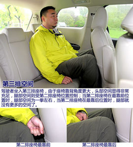 MPV将成下一热门