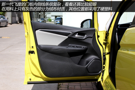 实拍广汽本田新一代飞度