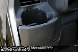 实拍广汽本田新一代飞度