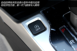 实拍广汽本田新一代飞度