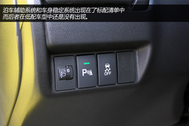 实拍广汽本田新一代飞度