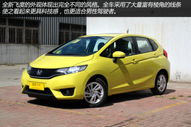 实拍广汽本田新一代飞度