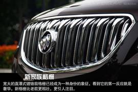 2014款别克新昂科雷试驾