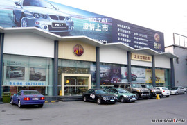 2009款名爵MG7L
