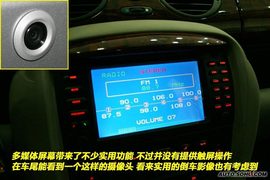 2009款名爵MG7L