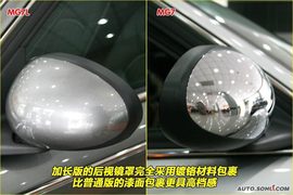 2009款名爵MG7L