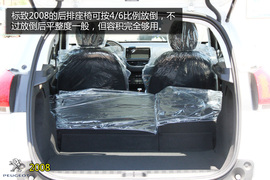 购车必看!雪佛兰创酷标致2008实用性对比