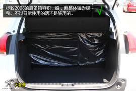 购车必看!雪佛兰创酷标致2008实用性对比