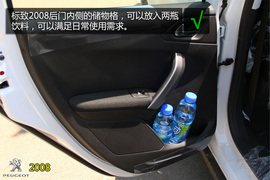 购车必看!雪佛兰创酷标致2008实用性对比