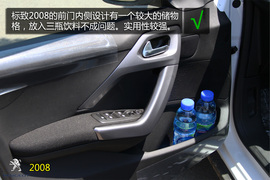 购车必看!雪佛兰创酷标致2008实用性对比