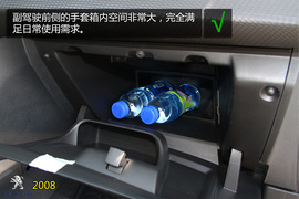 购车必看!雪佛兰创酷标致2008实用性对比