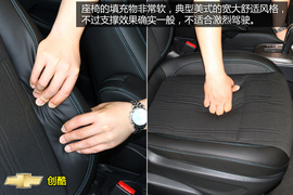 购车必看!雪佛兰创酷标致2008实用性对比