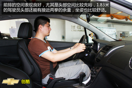 购车必看!雪佛兰创酷标致2008实用性对比