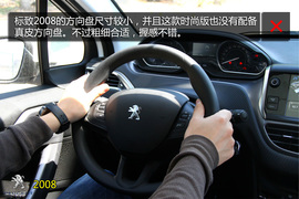 购车必看!雪佛兰创酷标致2008实用性对比