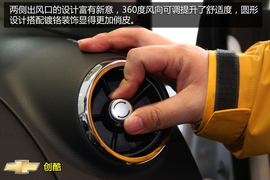 购车必看!雪佛兰创酷标致2008实用性对比