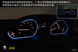 购车必看!雪佛兰创酷标致2008实用性对比