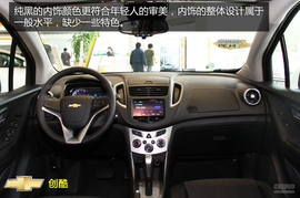 购车必看!雪佛兰创酷标致2008实用性对比