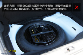 购车必看!雪佛兰创酷标致2008实用性对比