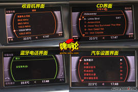 2009款奥迪A4L
