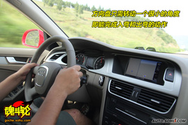 2009款奥迪A4L