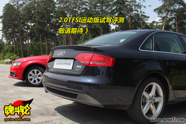 2009款奥迪A4L