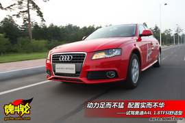 2009款奥迪A4L