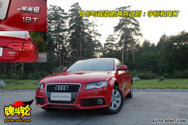 2009款奥迪A4L