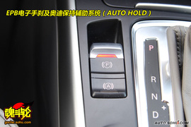2009款奥迪A4L