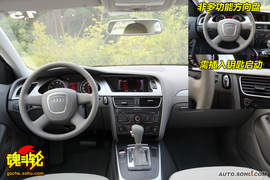 2009款奥迪A4L
