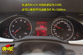 2009款奥迪A4L