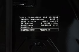 2014款本田雅阁2.0EX豪华版