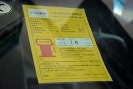 2014款本田雅阁2.0EX豪华版