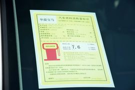 2014款宝马X1