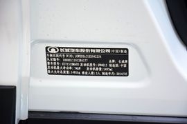 2014款长城M4