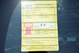 2014款长城M4