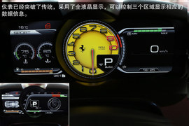 法拉利LaFerrari海外首映实拍