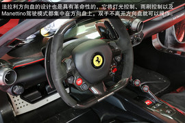 法拉利LaFerrari海外首映实拍