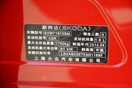 2015款斯柯达明锐1.6L自动逸俊版
