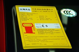 2015款斯柯达明锐1.6L自动逸俊版