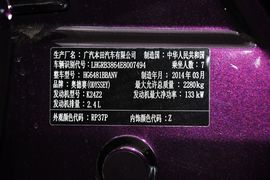 2014款本田奥德赛2.4L豪华版