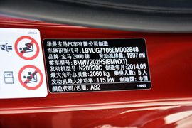 2014款宝马X1