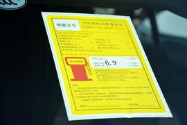 2014款宝马X1