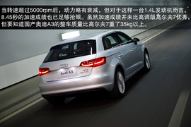 国产奥迪A3