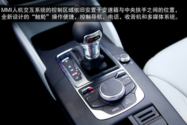 国产奥迪A3